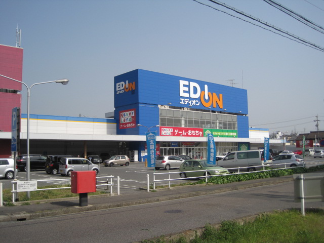 Home center. Aiden Shibata store (hardware store) to 522m