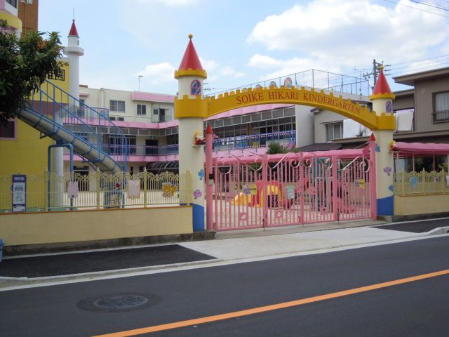 kindergarten ・ Nursery. Hikari kindergarten (kindergarten ・ 810m to the nursery)