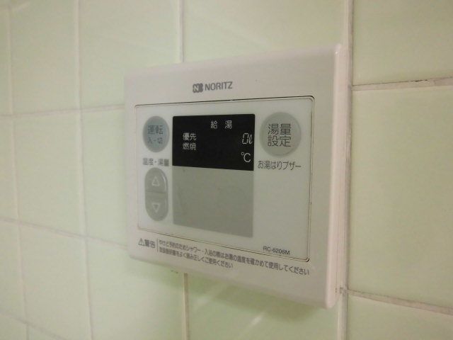 Other Equipment. Temperature adjustment panel