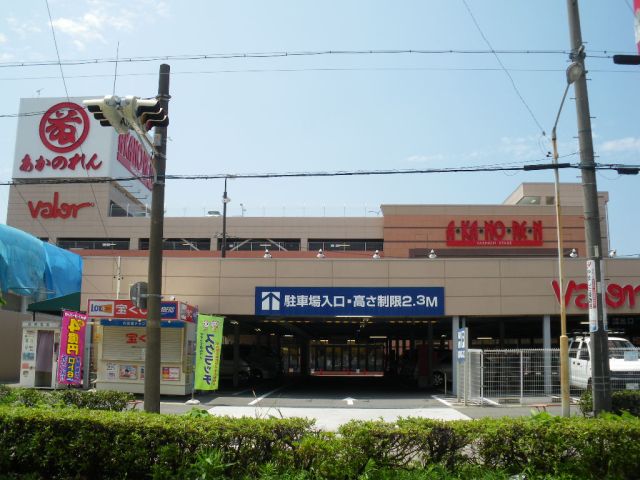 Shopping centre. 780m to Barrow (shopping center)