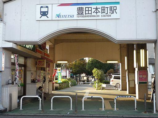 station. Meitetsu Tokoname Line 480m to "Toyodahon cho" station