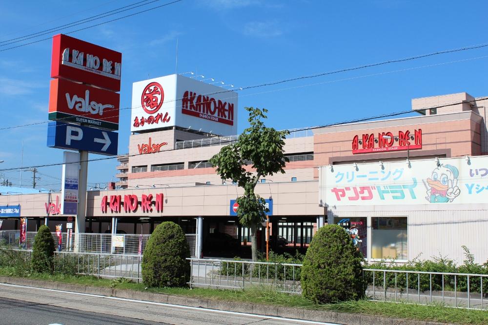 Supermarket. 250m to Barrow Uchidabashi shop