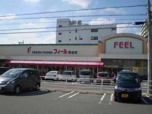 Supermarket. 1560m to feel Nonami shop