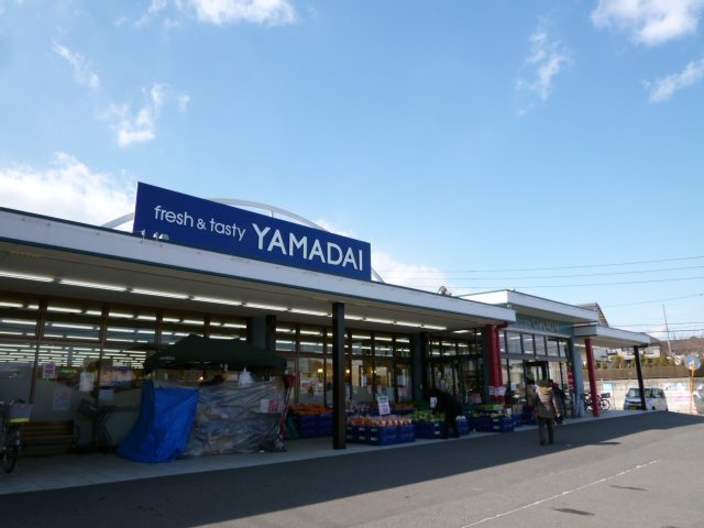 Supermarket. 990m to Super Yamadai Kasadera store (Super)