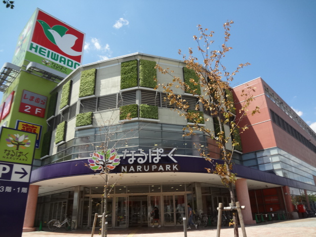 Shopping centre. 2551m to Aeon Mall Aratamabashi (shopping center)