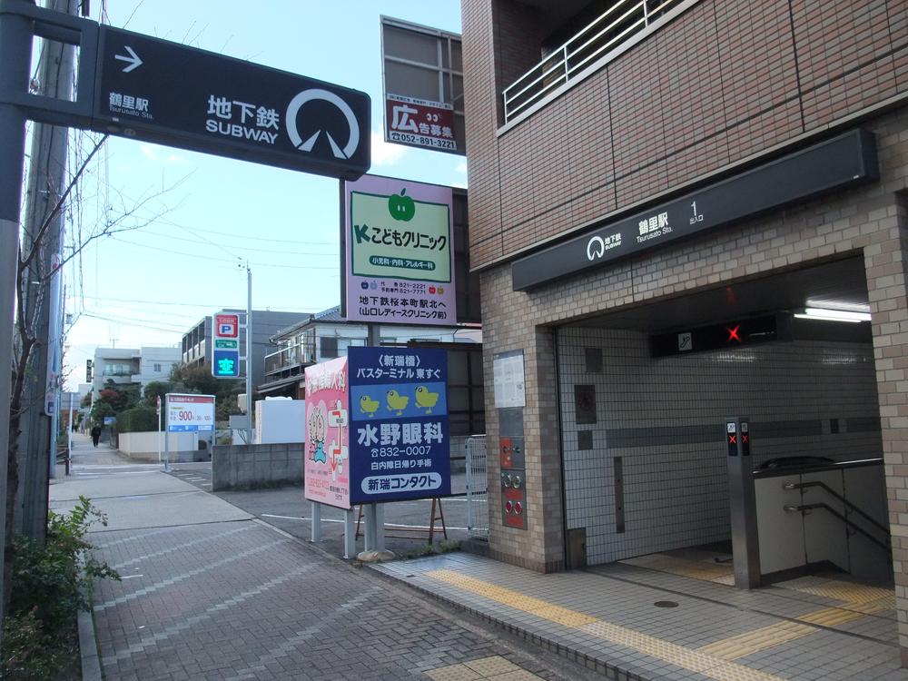 station. 180m Subway Sakura-dori Line "Tsurusato" station
