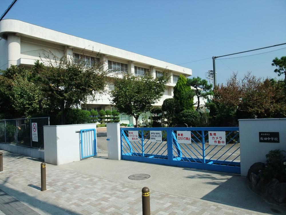 Junior high school. Sakurada 330m until junior high school