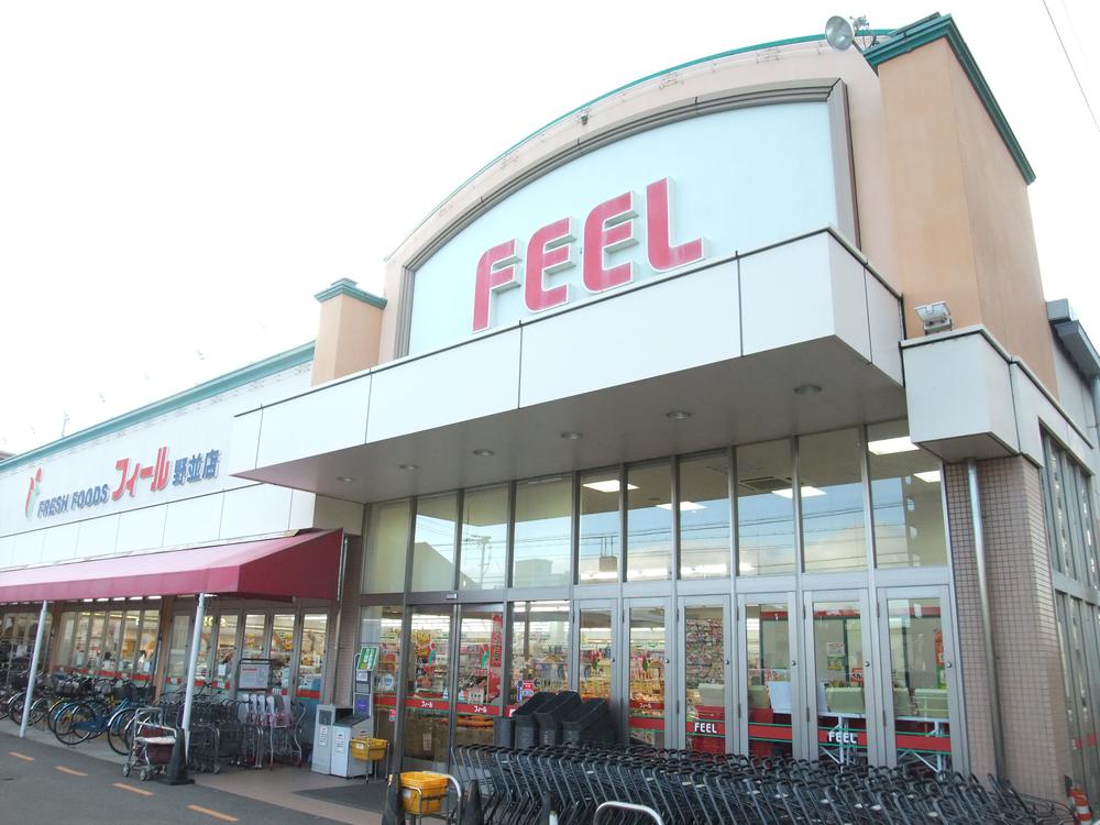 Supermarket. 1100m to feel Nonami shop