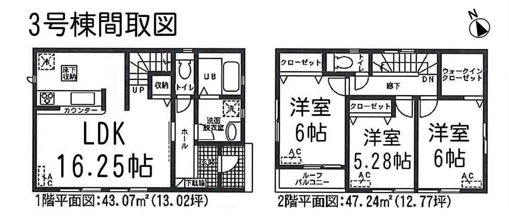Floor plan. 23,900,000 yen, 4LDK, Land area 118.69 sq m , Building area 98.35 sq m Zenshitsuminami direction