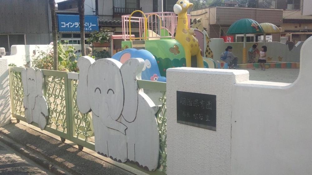 kindergarten ・ Nursery. 397m until the Meiji nursery