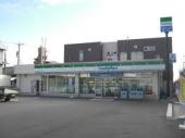 Convenience store. FamilyMart name south Honjitori Sanchome store up (convenience store) 75m