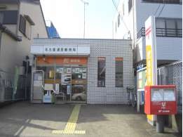 post office. 390m to Nagoya Hoshizaki post office (post office)