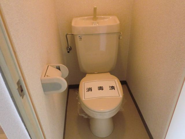 Toilet. Popular Sepereto! 