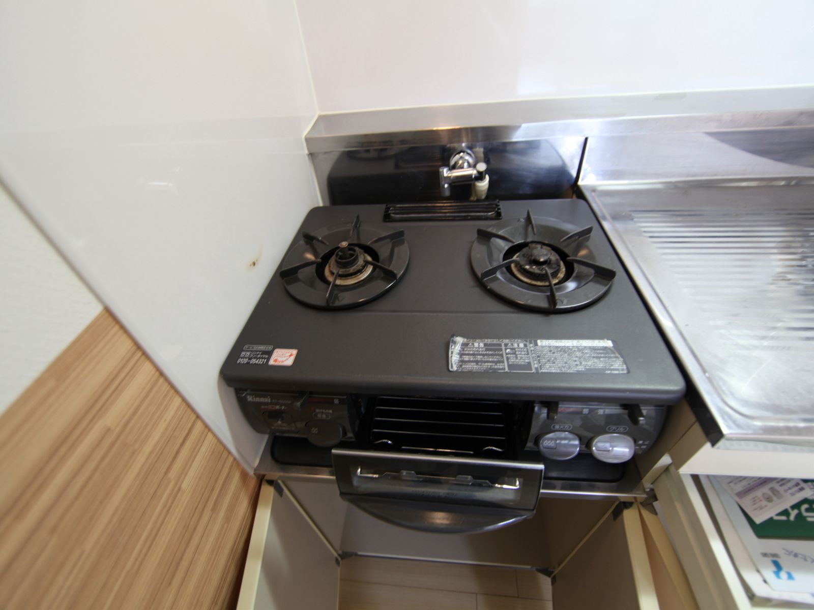 Kitchen. Kitchen (gas 2 burners) with grill