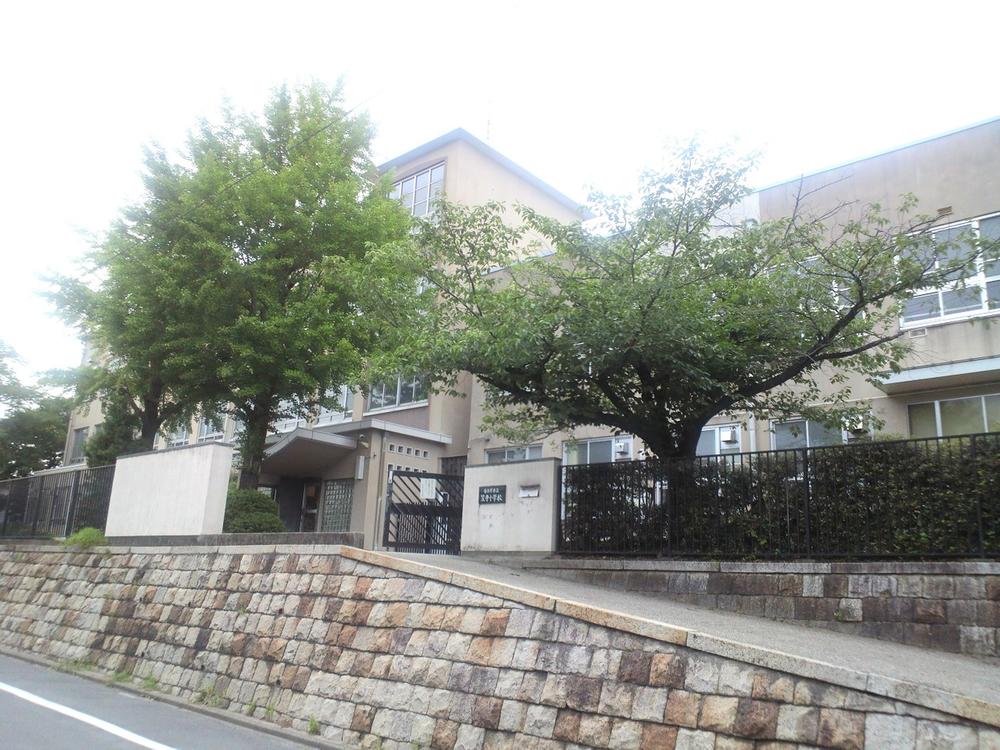 Primary school. Nagoya Municipal Kasadera 400m up to elementary school