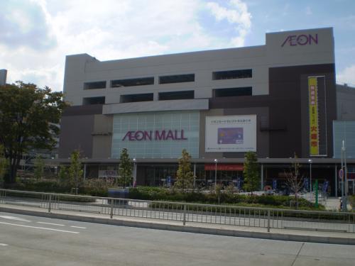Shopping centre. 1645m to Aeon Mall Aratamabashi