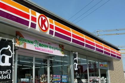 Convenience store. Circle K Oisodori 200m up to five-chome
