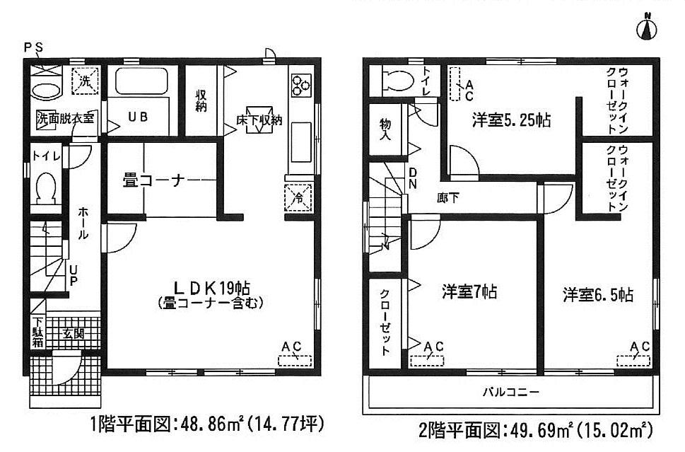 Floor plan. (1 Building), Price 25,800,000 yen, 3LDK+S, Land area 118.04 sq m , Building area 98.55 sq m