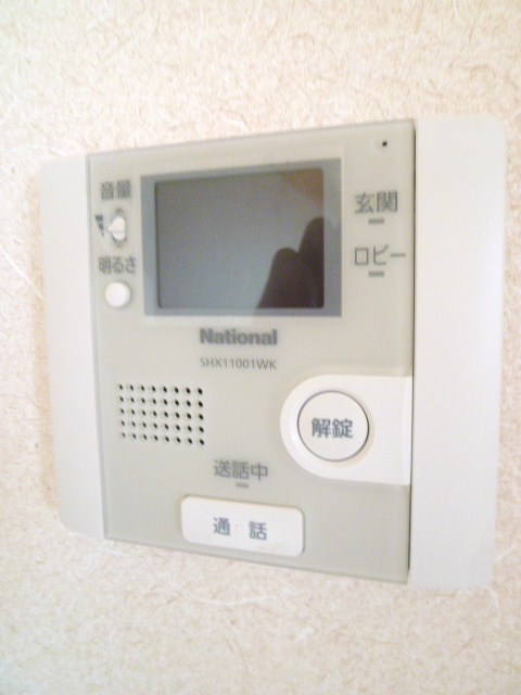 Security. Monitor intercom