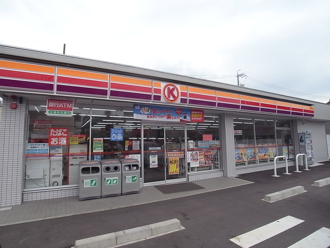 Convenience store. Circle K Meiminami Toyozo chome up (convenience store) 242m