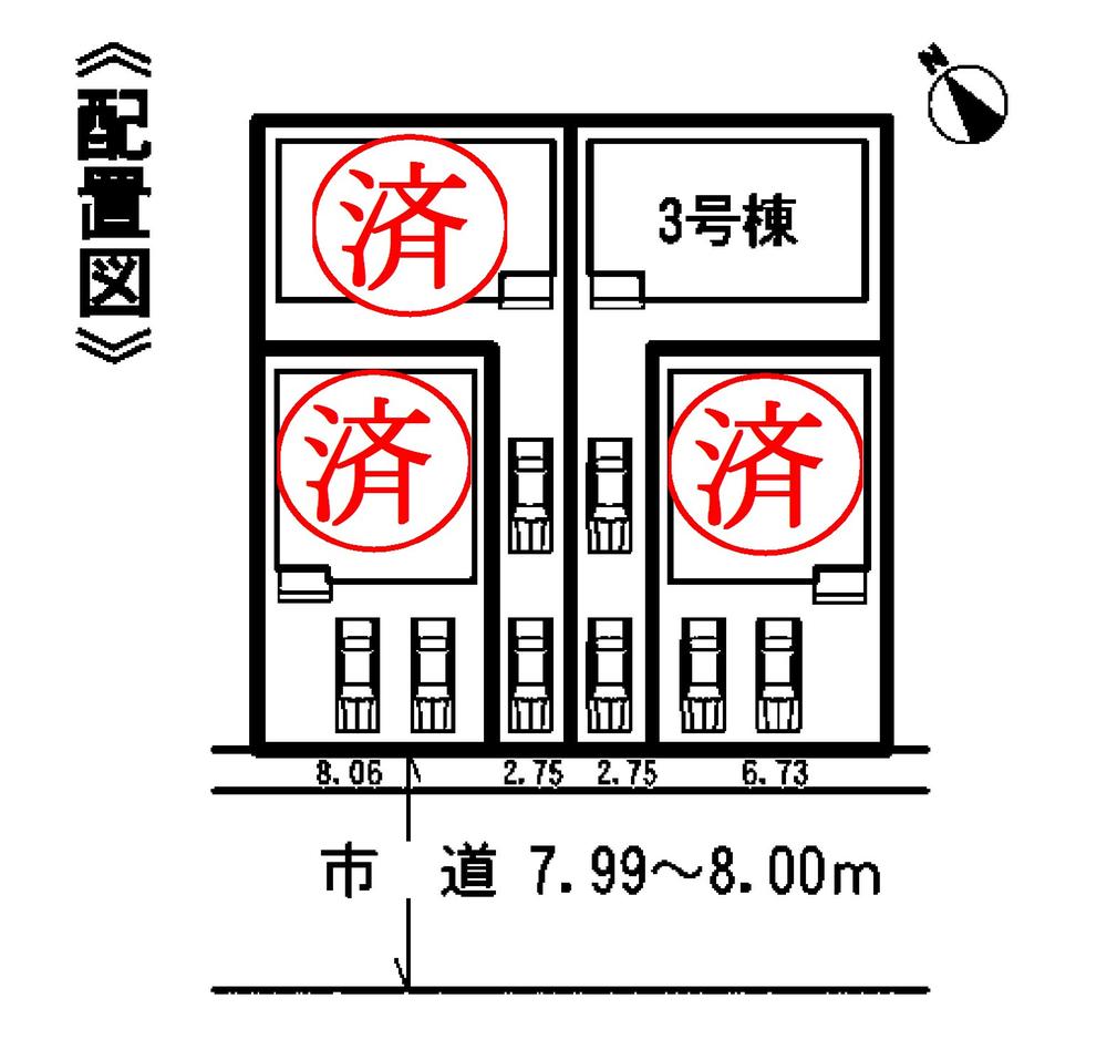 The entire compartment Figure