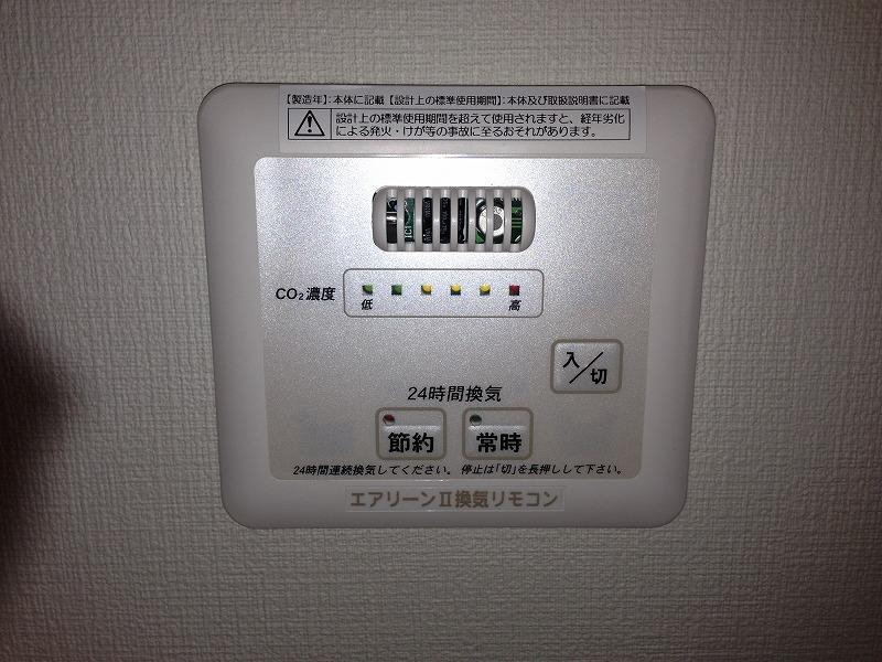 Other Equipment. Ventilation system