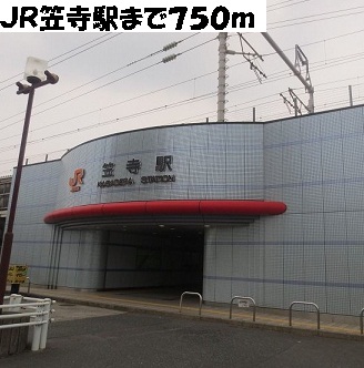 Other. 750m until JR Kasadera Station (Other)