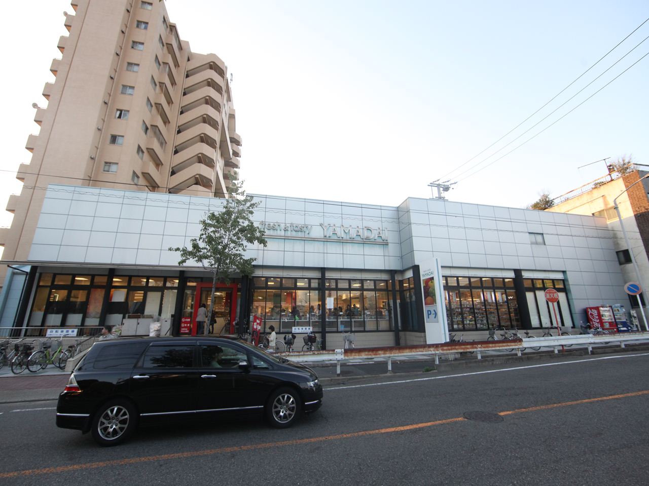 Supermarket. 308m to Super Yamadai Yobitsugi store (Super)