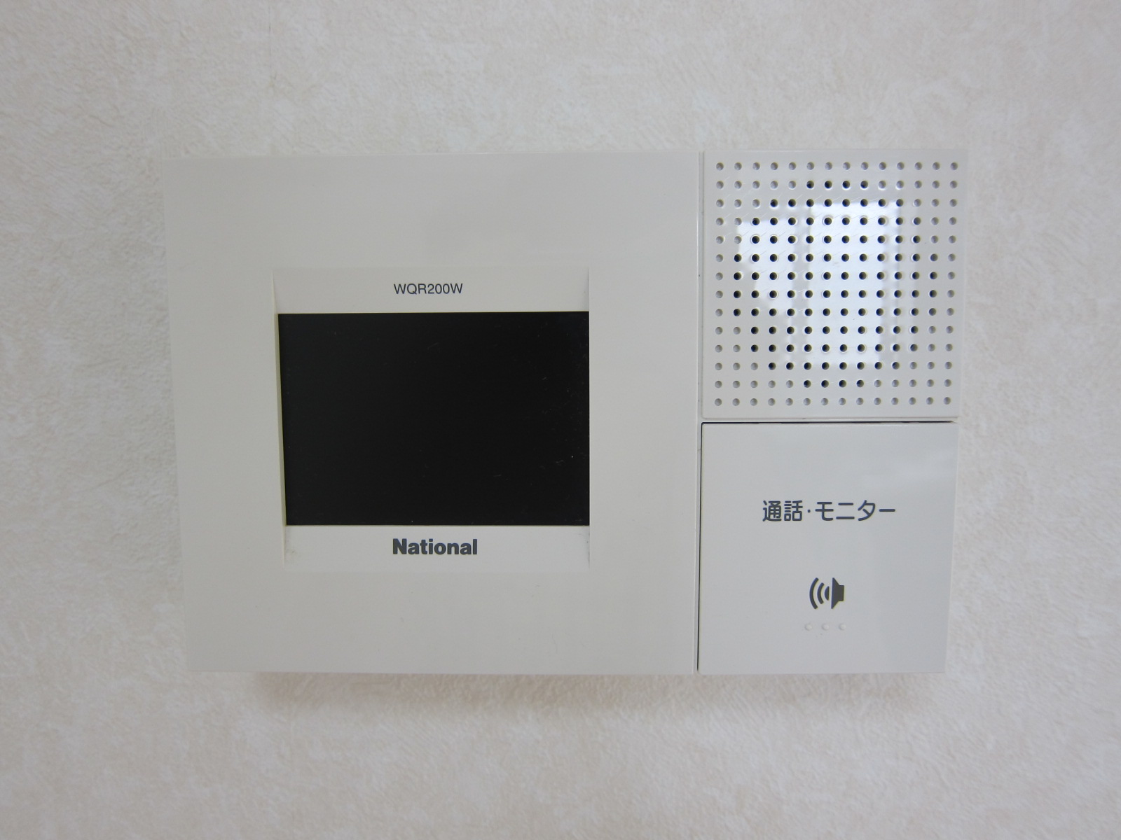 Security. Intercom with TV monitor