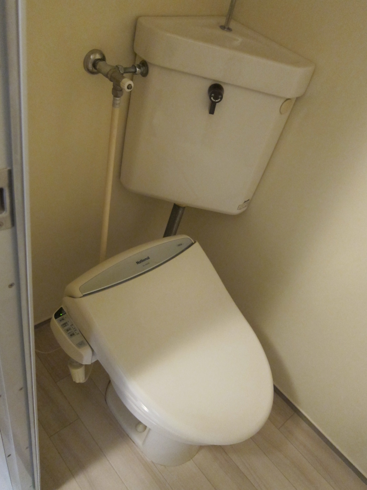 Toilet