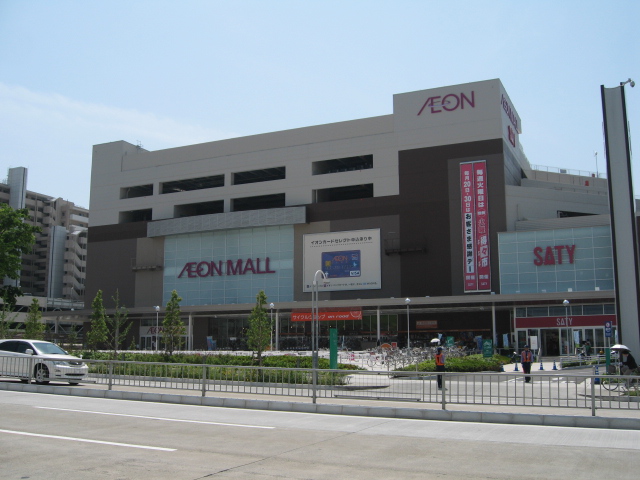 Shopping centre. 1078m to Aeon Mall Aratamabashi (shopping center)