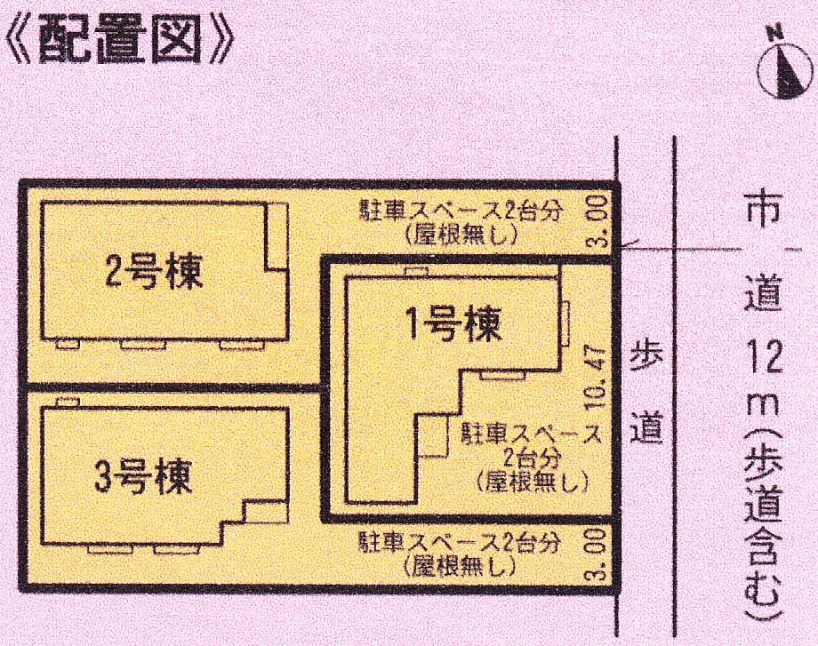 The entire compartment Figure