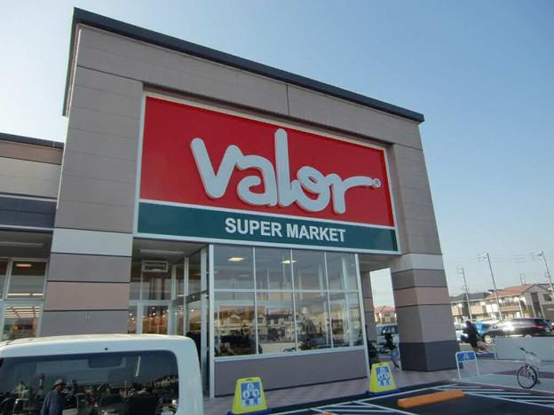 Supermarket. 1698m to Barrow