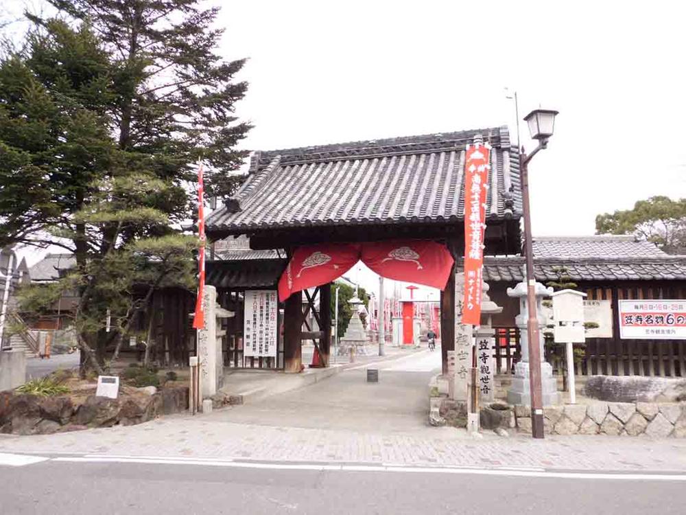 Other Environmental Photo. 1420m to Kasadera Kannon