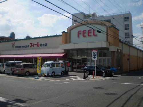 Supermarket. 1280m to feel Nonami shop