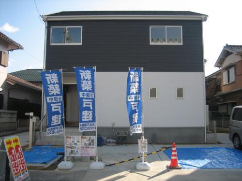 Local appearance photo. Local (December 27, 2013) Shooting