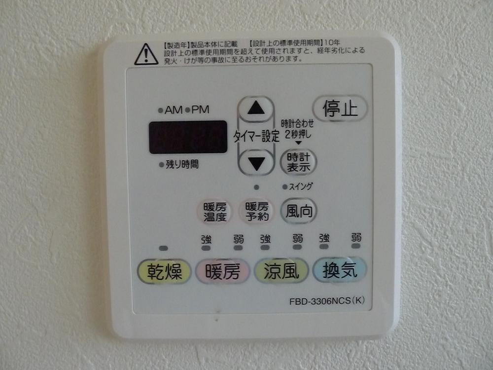 Same specifications photos (Other introspection). Bathroom Dryer Example of construction