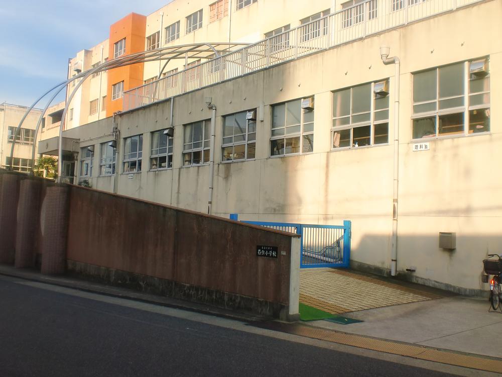 Primary school. 590m to Nagoya Municipal Kikusumi Elementary School