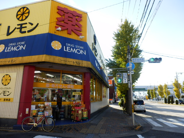 Home center. Drugstores lemon Kiba store up (home improvement) 469m