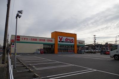 Drug store. V ・ Until the drug Shibata shop 167m
