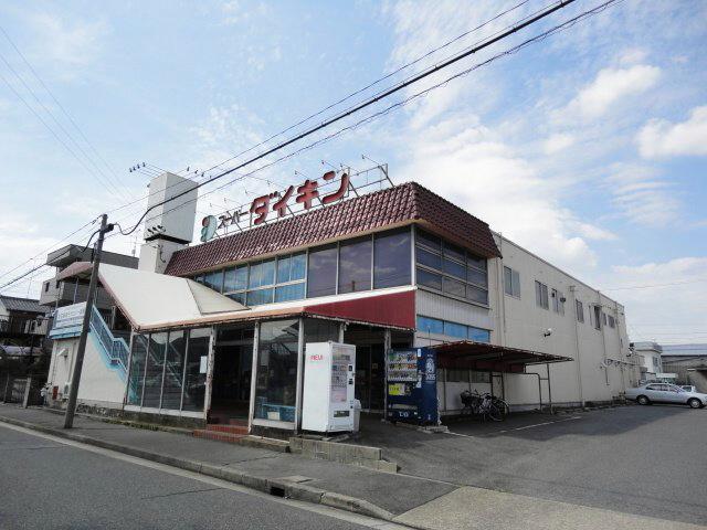 Supermarket. 480m to Super Daikin Hoshizaki shop