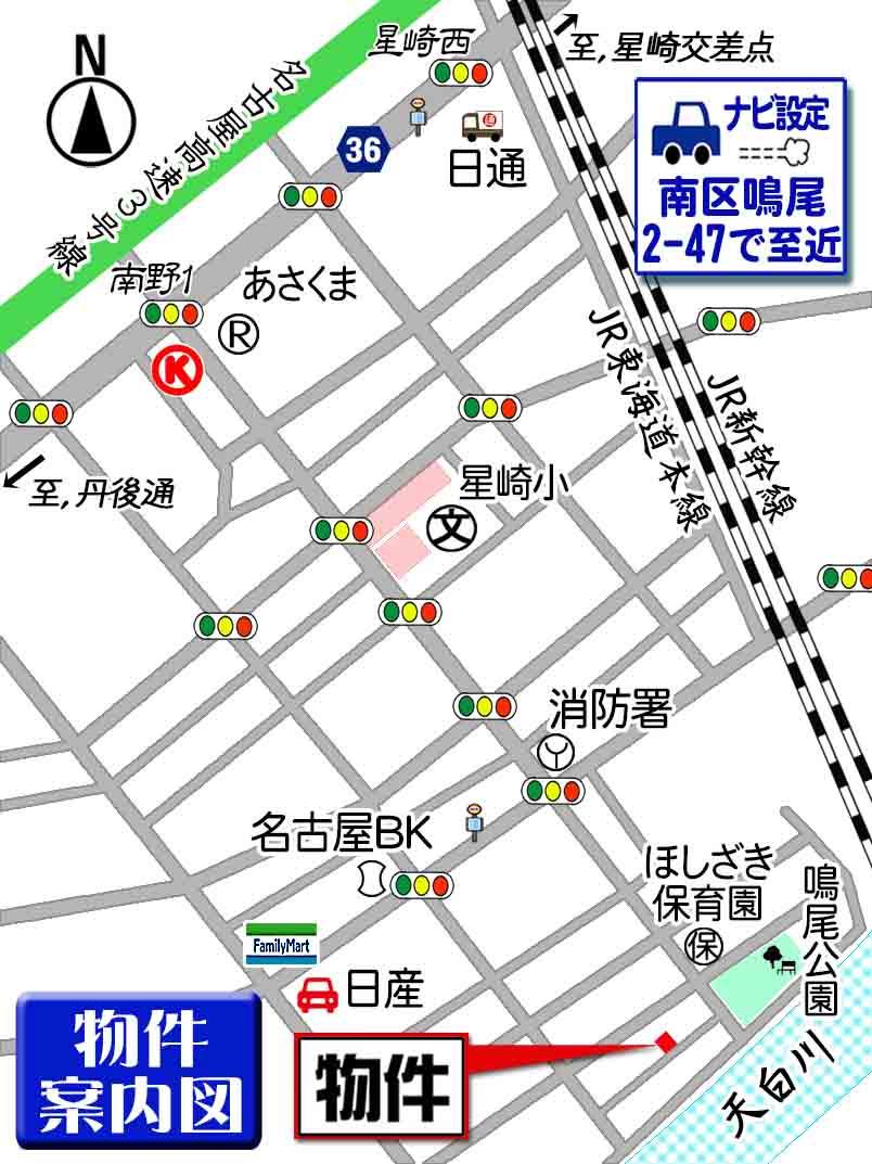 Local guide map. Minami-ku, Naruo 2-47