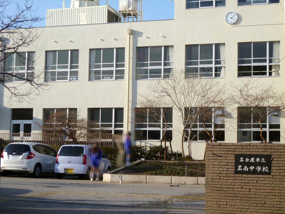 Junior high school. 1030m to Nagoya City Meiminami junior high school