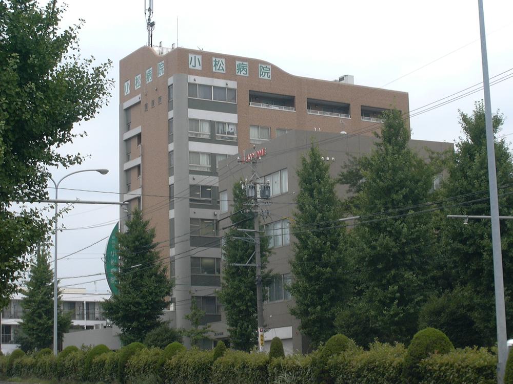 Hospital. 370m to Komatsu hospital