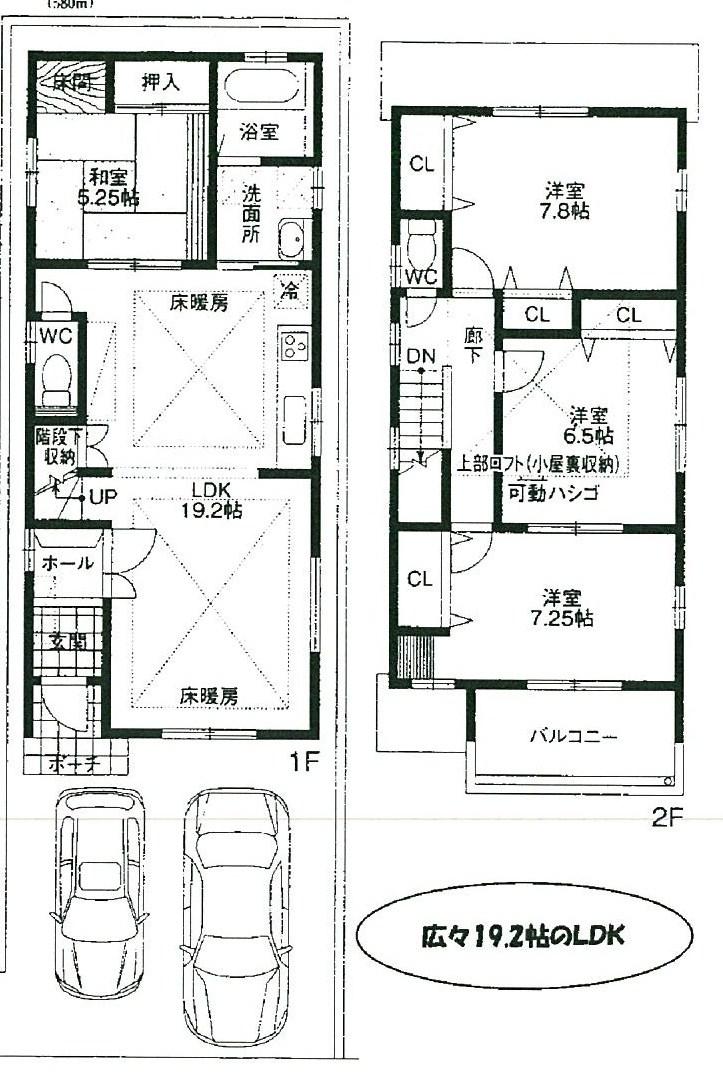 Floor plan. 32,800,000 yen, 4LDK, Land area 112.14 sq m , Building area 108.07 sq m