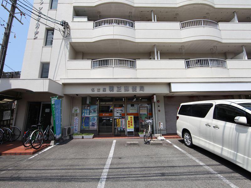 post office. 356m to Nagoya Akimasa post office (post office)