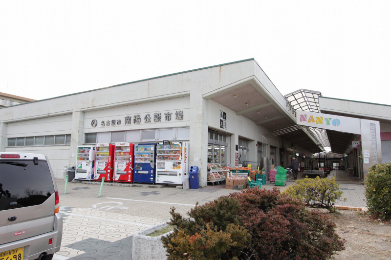 Supermarket. 561m to Nagoya City Nanyang Public Market (Super)
