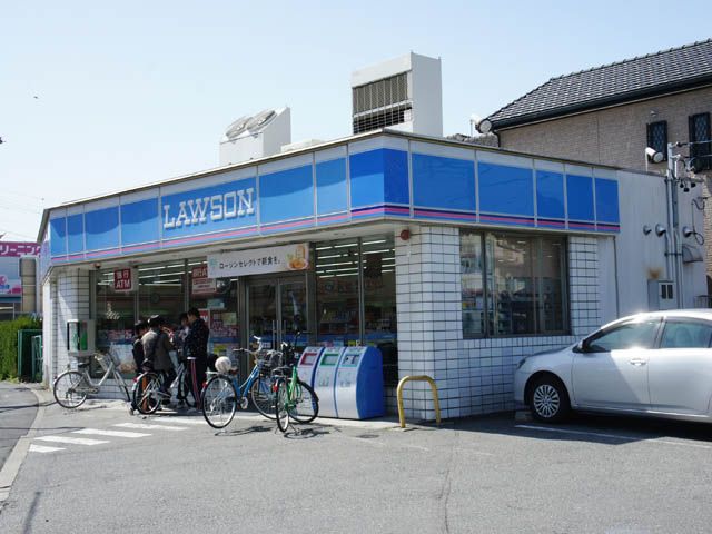 Convenience store. 330m until Lawson (convenience store)
