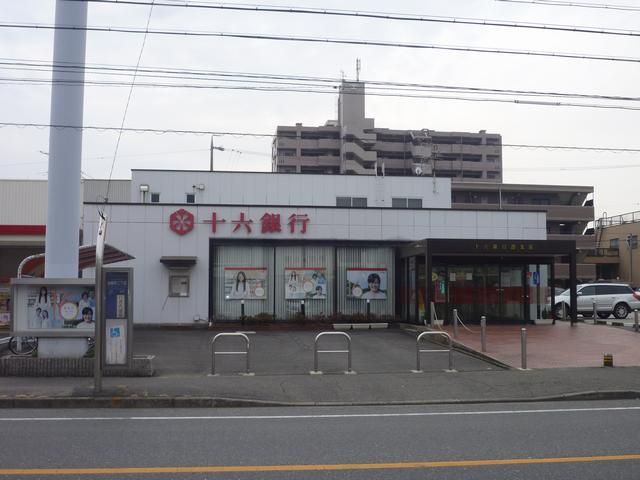 Bank. Juroku until the (bank) 810m