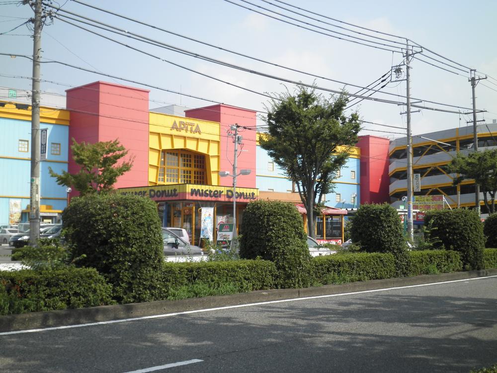 Shopping centre. Apita Until Minatoten 560m